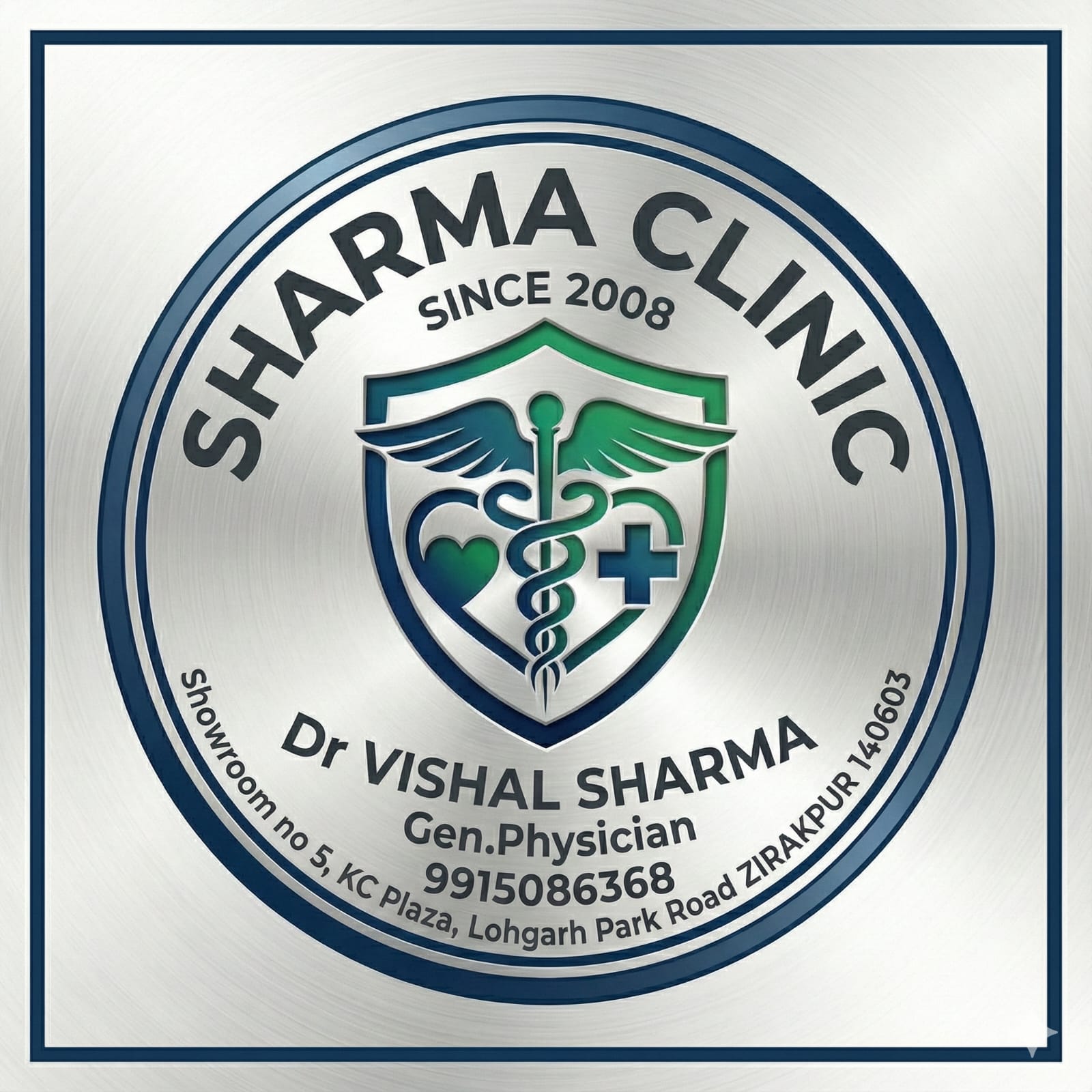 Sharma Clinic Logo